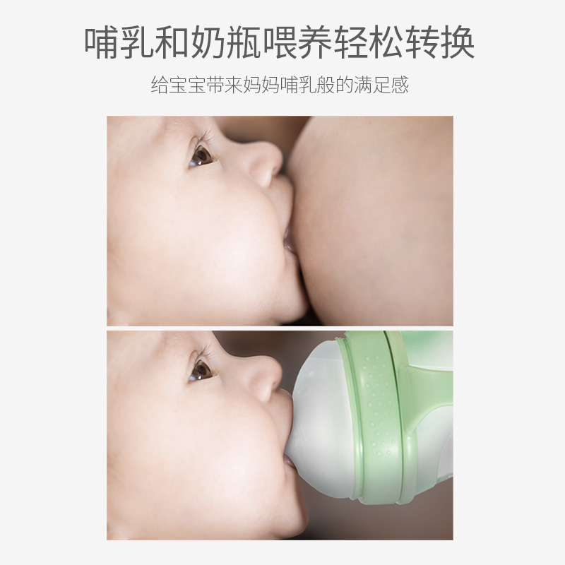 牛村婴儿断奶神器硅胶奶瓶仿母乳超软防胀气带重力球手柄防摔宽口径 十字孔(10个月以上用) 240ml