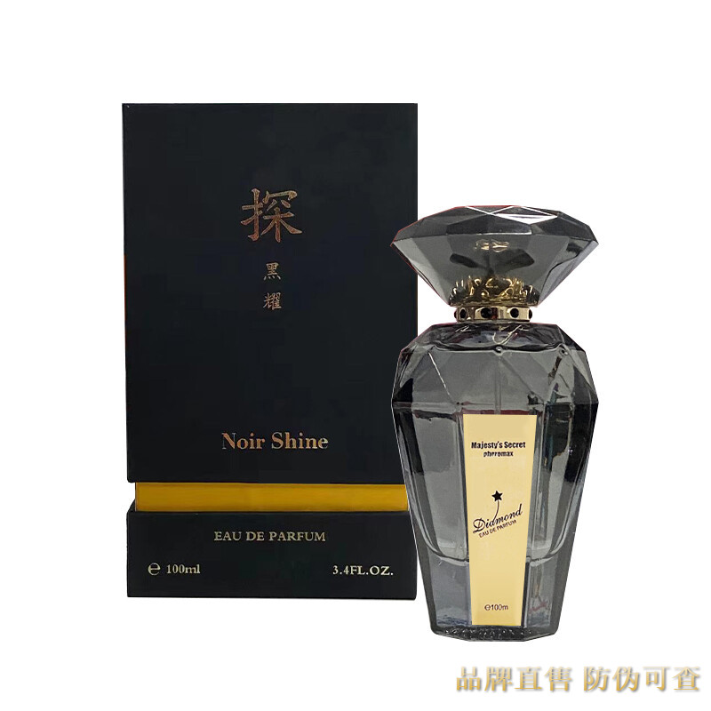 大内密探【官方授权】老曹探黑耀探吾爱探倾心女士香水持久留香淡香花