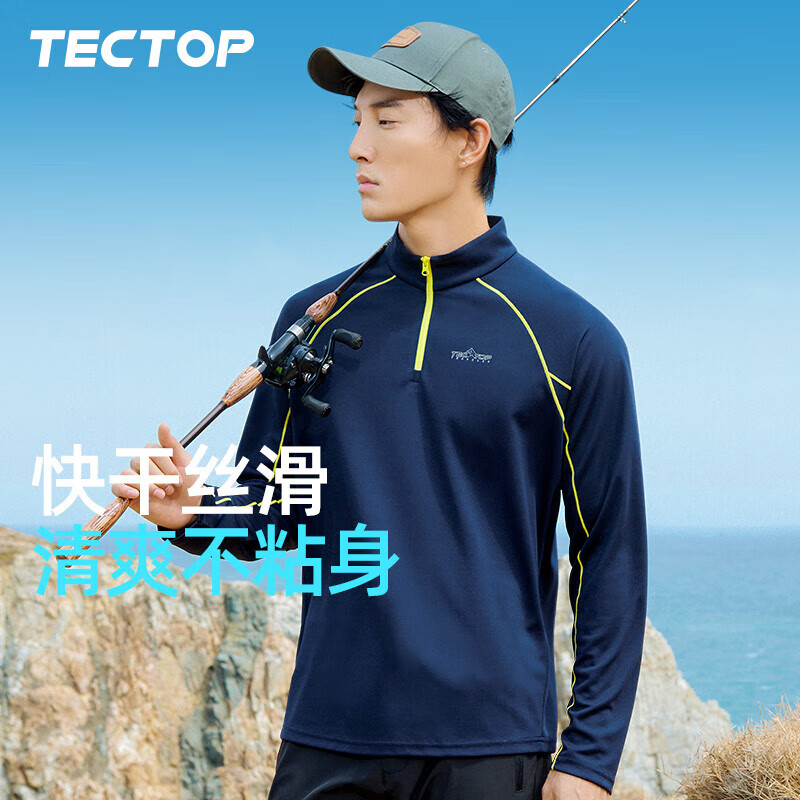 探拓（TECTOP）速干衣男户外立领透气跑步弹力长袖T恤反光骑行服035男海底蓝XL 