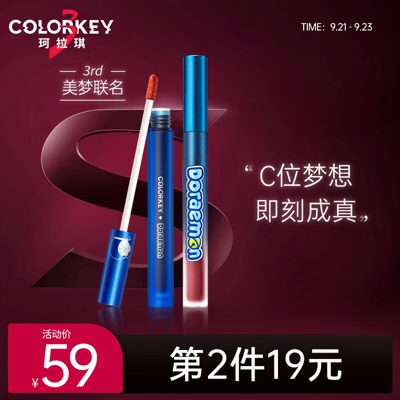 京东历史最低价商品榜 2021-09-21 - 第8张  | 最新购物优惠券