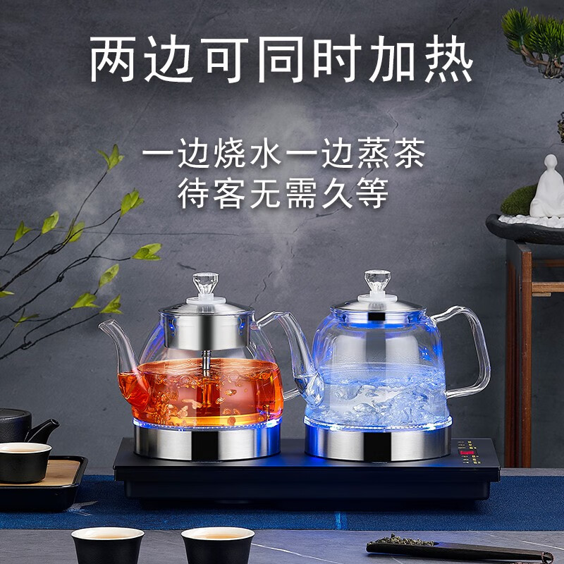 至异全自动底部双上水电热烧水壶茶桌台嵌入式两边抽水蒸煮茶器一体机 1.2L 【两边上水】底部上水三合一 金色 20x37CM