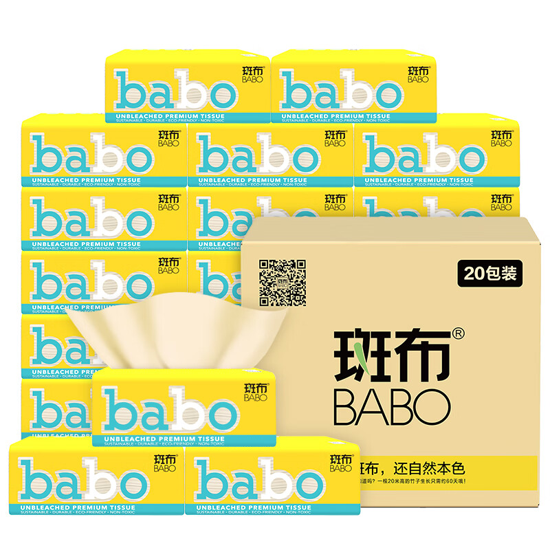 京东热销爆品 2020-08-24 - 第8张 | 最新购物优惠券 京东热销爆品 2020-08-24 - 第8张 | 最新购物优惠券