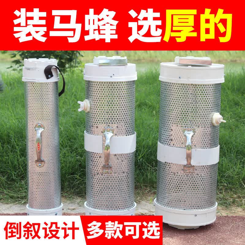 蜂之家 小号收蜂笼捉马蜂笼子抓胡蜂虎头蜂野外捕蜂神器只进不出加厚地蜂红娘收蜂袋子 便携小号（11*55cm）【大约可装1000只蜂】 单个地蜂笼使用感如何?