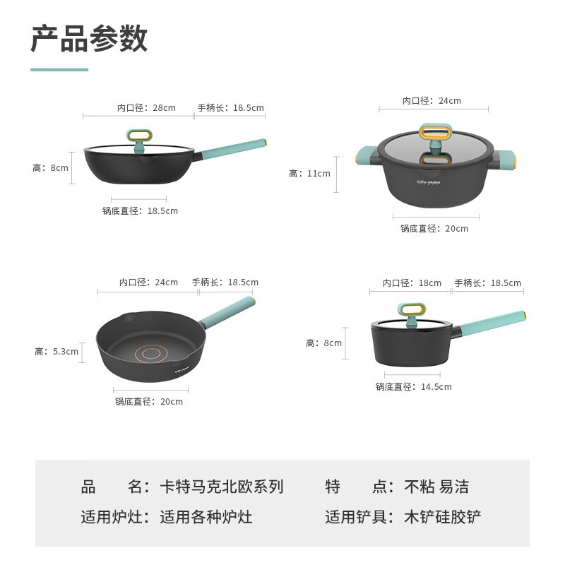 口碑最好的锅组套装是哪个品牌？排行榜前10名推荐