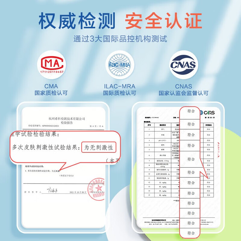 小浣熊儿童面霜维E乳婴儿身体乳润肤乳家庭装清爽保湿补水便携不油腻 四季保湿维E乳288ml