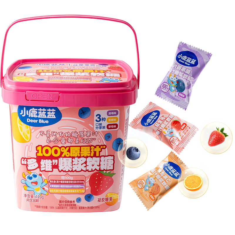 小鹿蓝蓝 100%原果汁多维爆浆软糖混合口味120g宝宝零食儿童果汁软糖零食