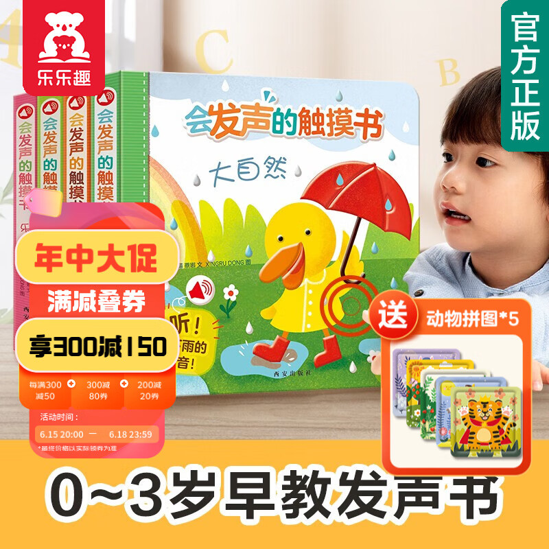 京东图书文具 2023-06-21 - 第14张 | 最新购物优惠券 京东图书文具 2023-06-21 - 第14张 | 最新购物优惠券