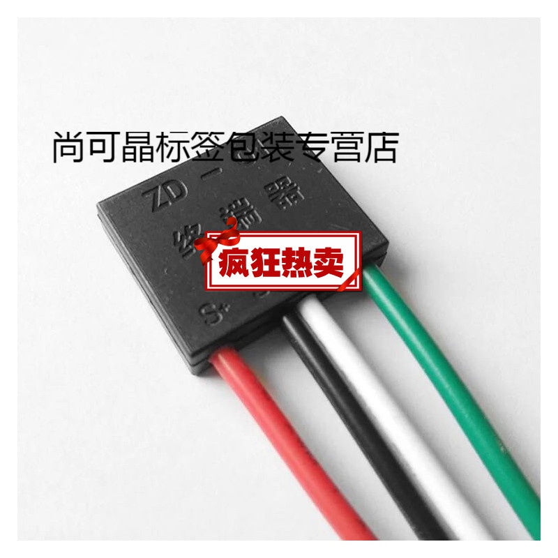 海湾终端器海湾 zd-01终端附件终端器海湾消防主机定制