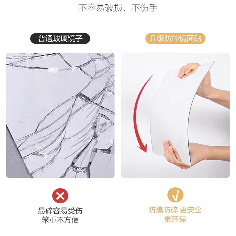 千棵树亚克力软镜子舞蹈镜家用贴墙自粘全身镜健身舞蹈瑜伽镜跳舞壁挂镜 亚克力镜子-圆角 宽50厘米X高180厘米