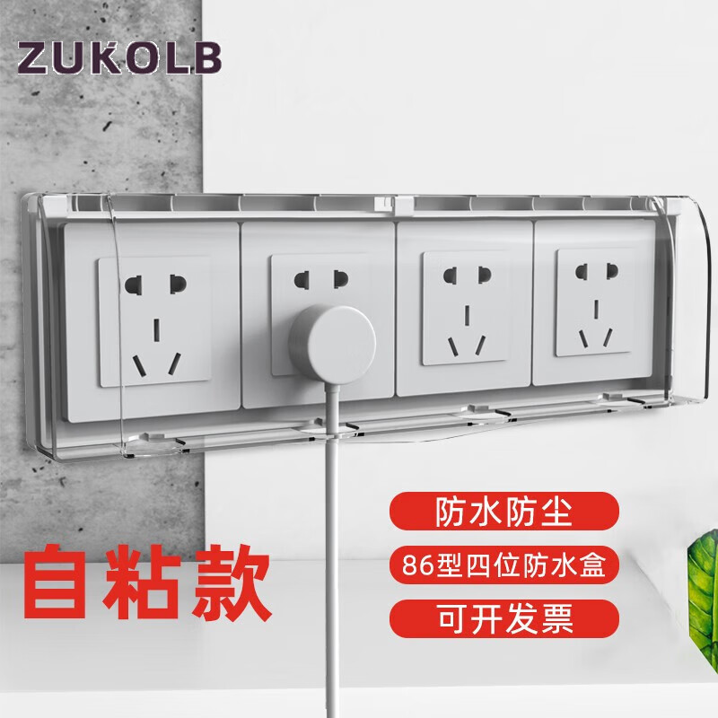 开关插座价格走势图怎么看|开关插座价格历史