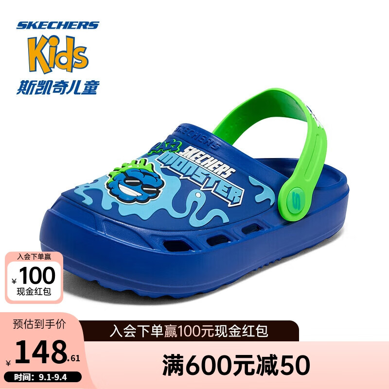 skechers斯凯奇童鞋2023夏季儿童洞洞鞋一脚蹬包头凉鞋中大童拖鞋4066