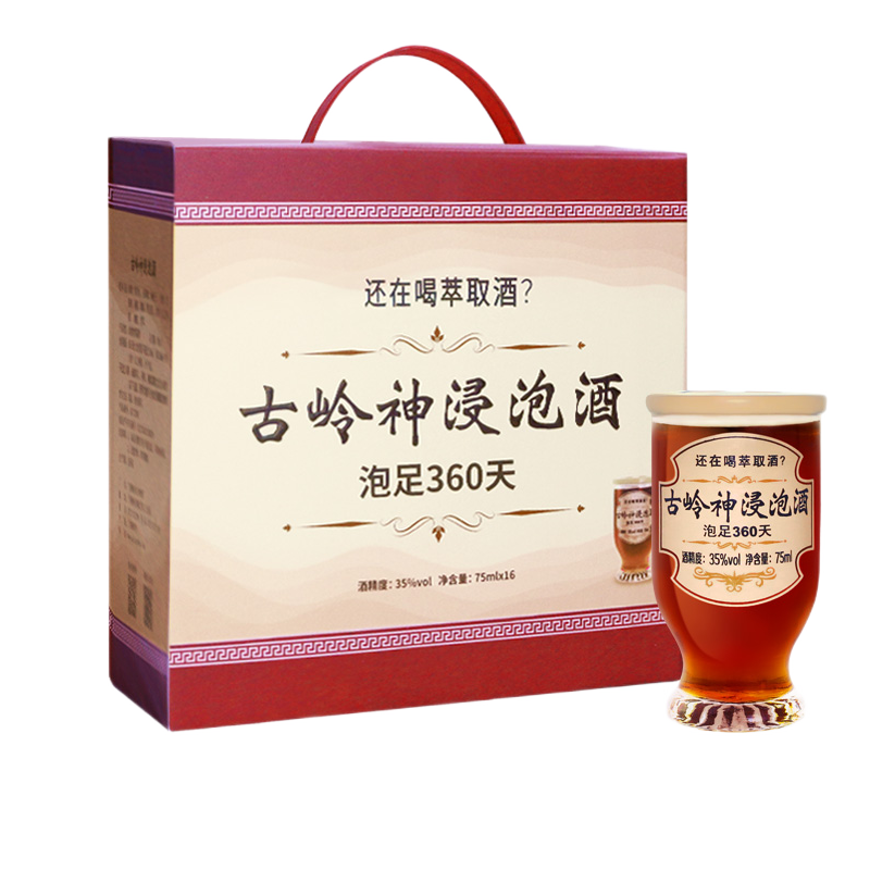 古岭神养生酒，历史价格持续上涨的养生保健品|养生酒历史价格查询网站