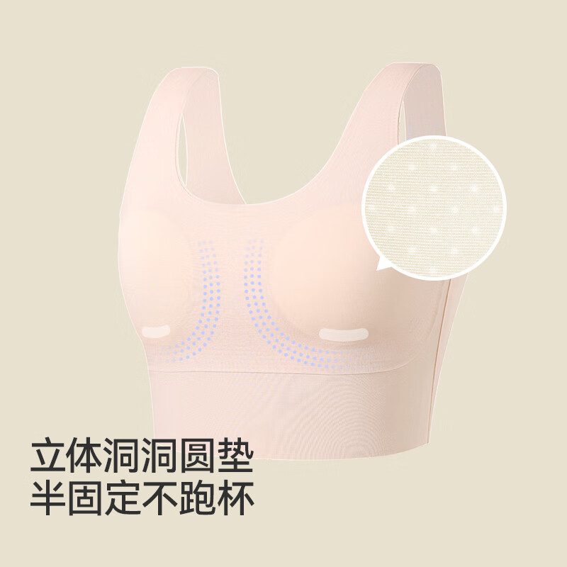 久岁伴儿童内衣女童发育期少女文胸2阶段12-15岁学生无痕隐形加长款背心 肤色 【中长款】主推 150 /A75