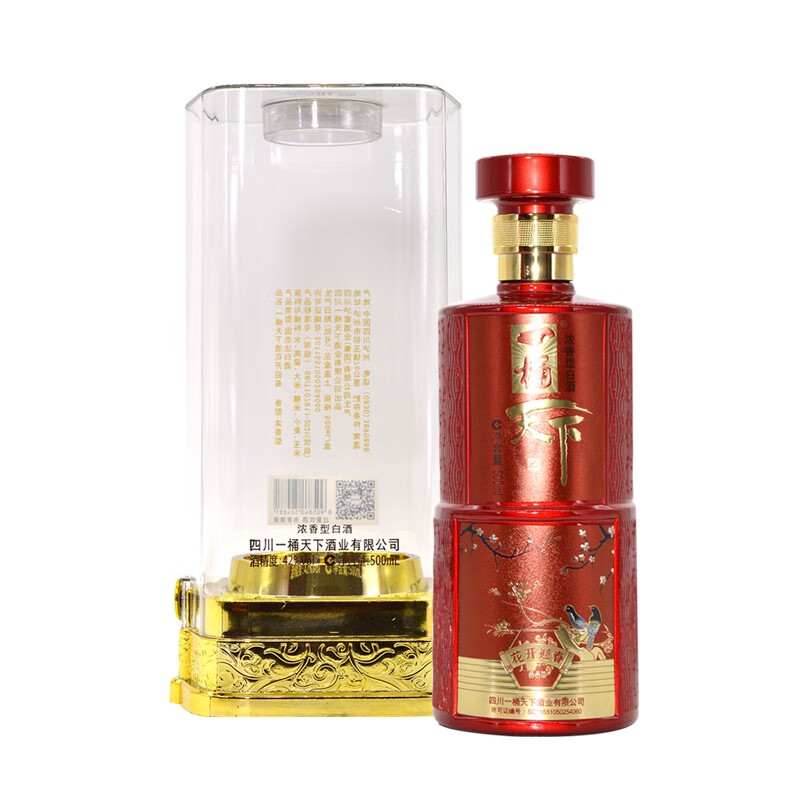 一桶天下酒 花开迎春 42度浓香型白酒 礼盒装 纯粮白酒 婚宴礼品酒