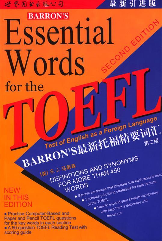 Barron’s 托福精要词汇 第二版【正版好书，下单速发】