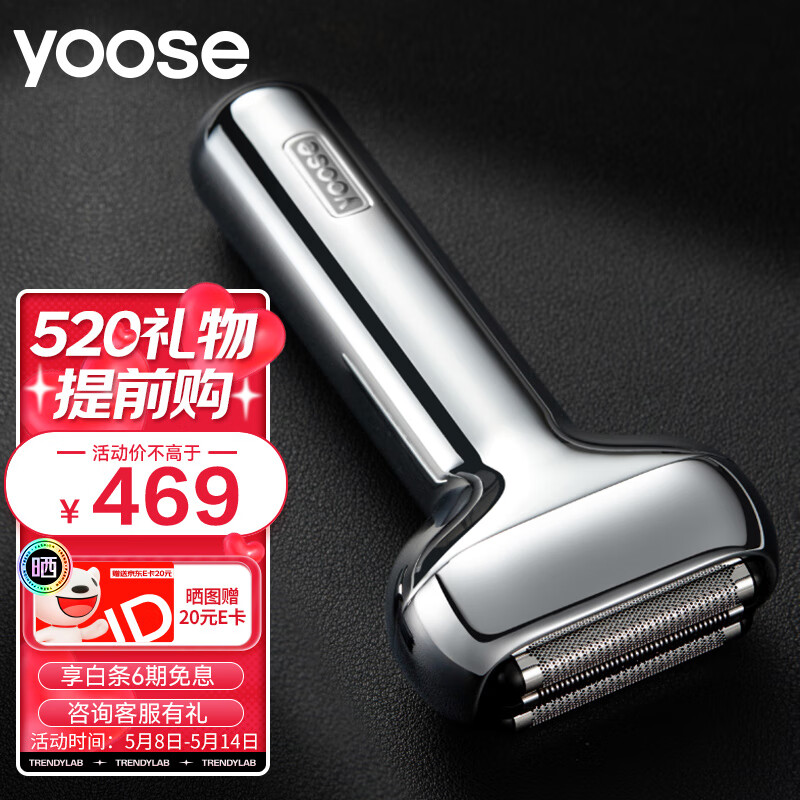 查看剃须刀历史价格的App|剃须刀价格走势图