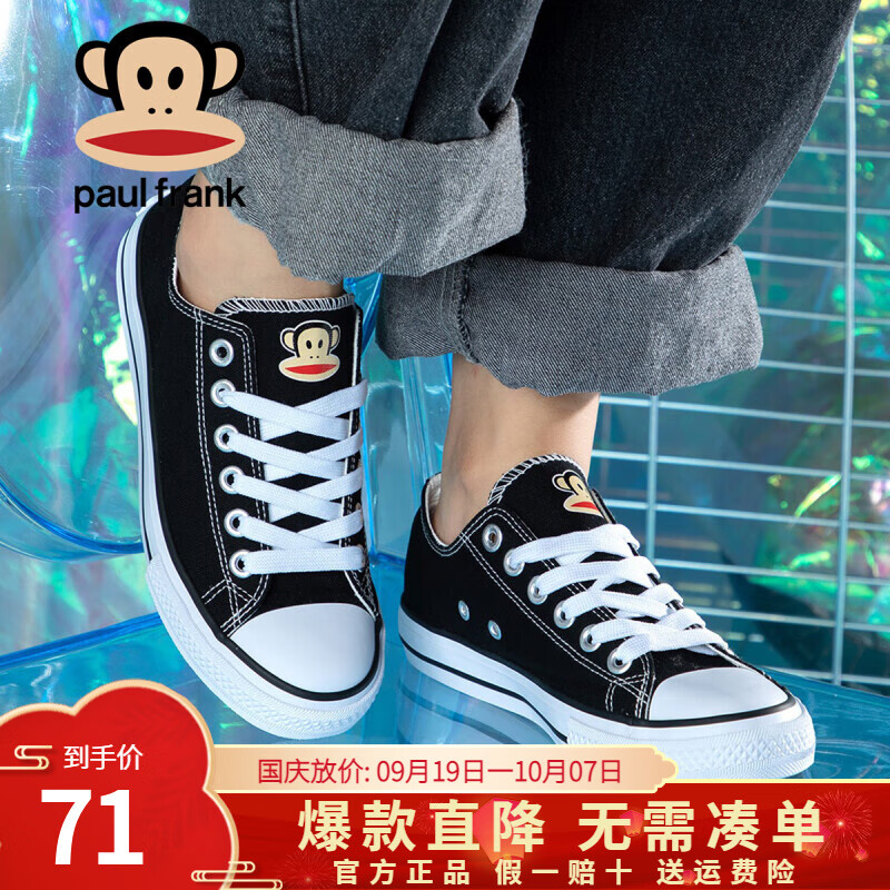 ڲpaul frankͰﾭ·ЬŮٴ2024¿Ŀ׿͸۷ ɫ 3763.65Ԫ