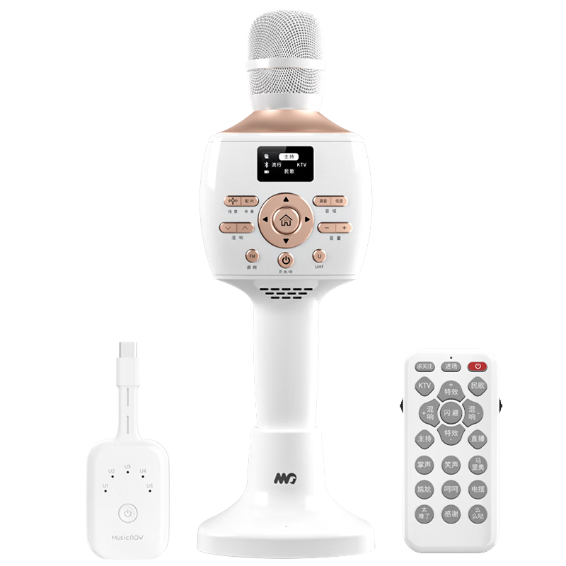 魅鸟智屏音响麦PLUS话筒音响一体自带声卡麦克风 全民k歌麦克风魅鸟唱吧家庭ktv 主播直播户外唱录歌 25款PLUS升级版【店铺爆款】40W超大音量