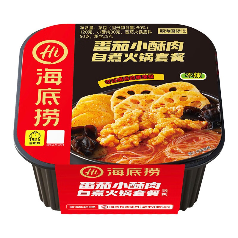 海底捞自热火锅 【4盒】番茄小酥肉