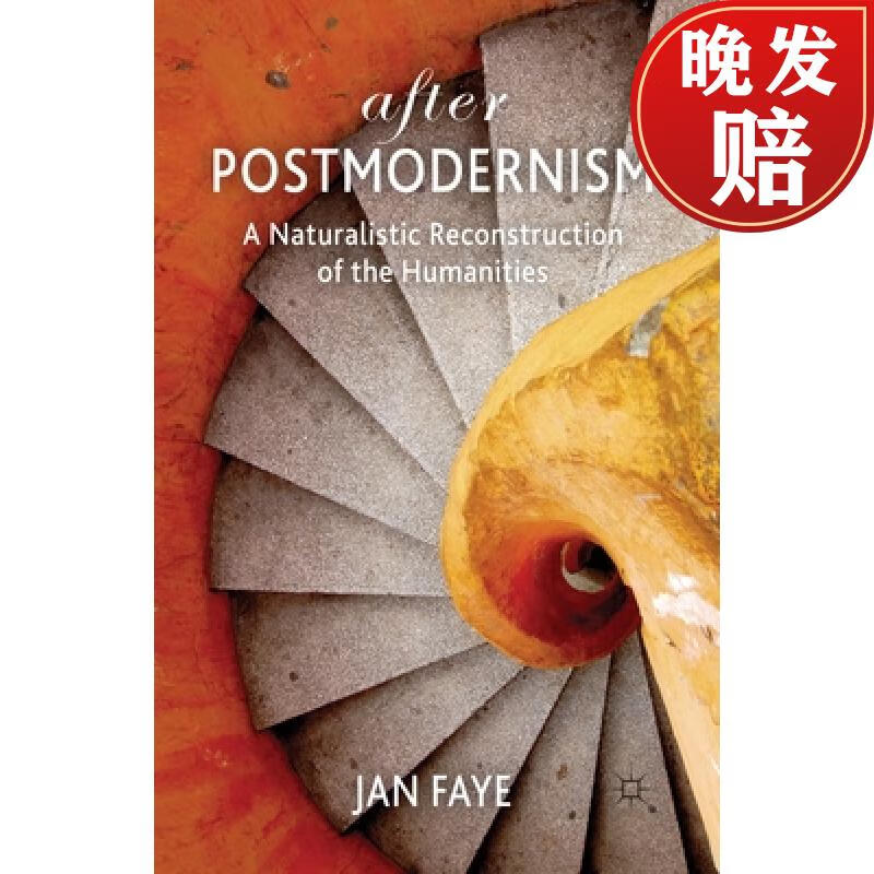 【4周达】after postmodernism : a naturalistic reconstruction of