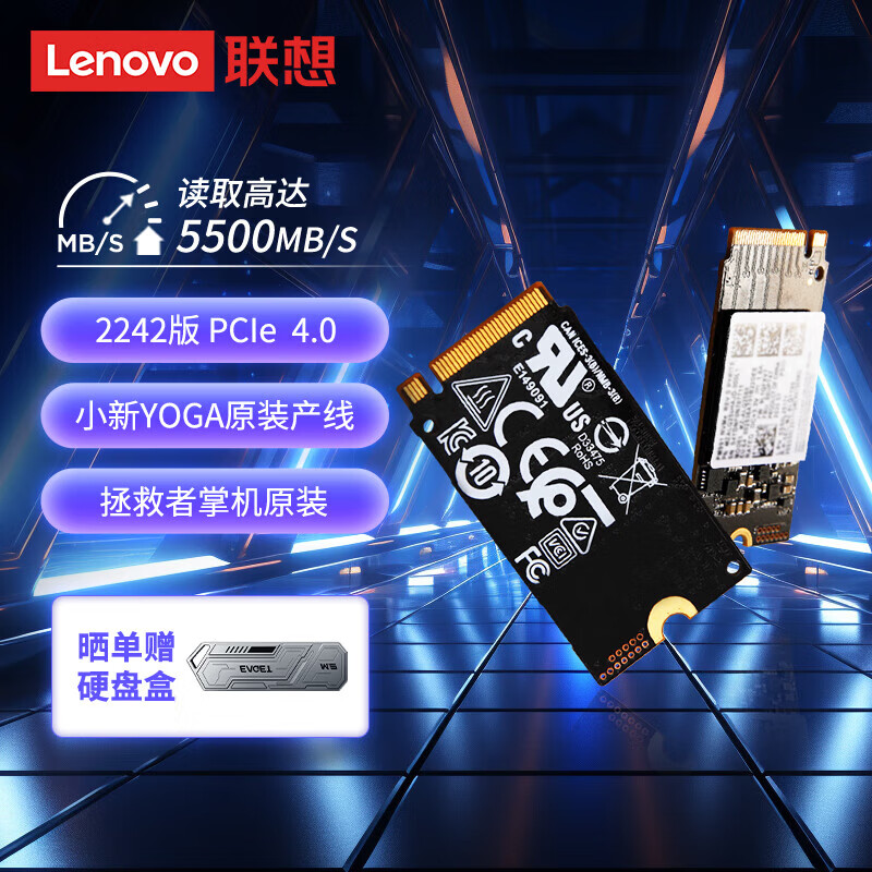 루Lenovo С ƻ ԭװ 2TB SSD̬Ӳ PCIE4.0 (NVMeЭ) SN740 ̬Ӳ 2242 AIʼǱ