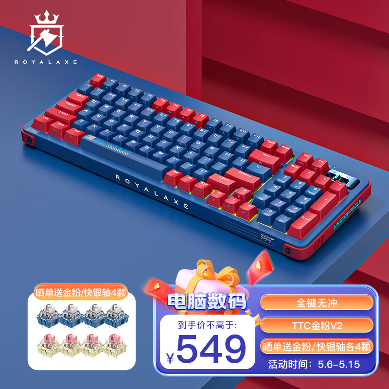 京东查键盘价格走势|键盘价格比较