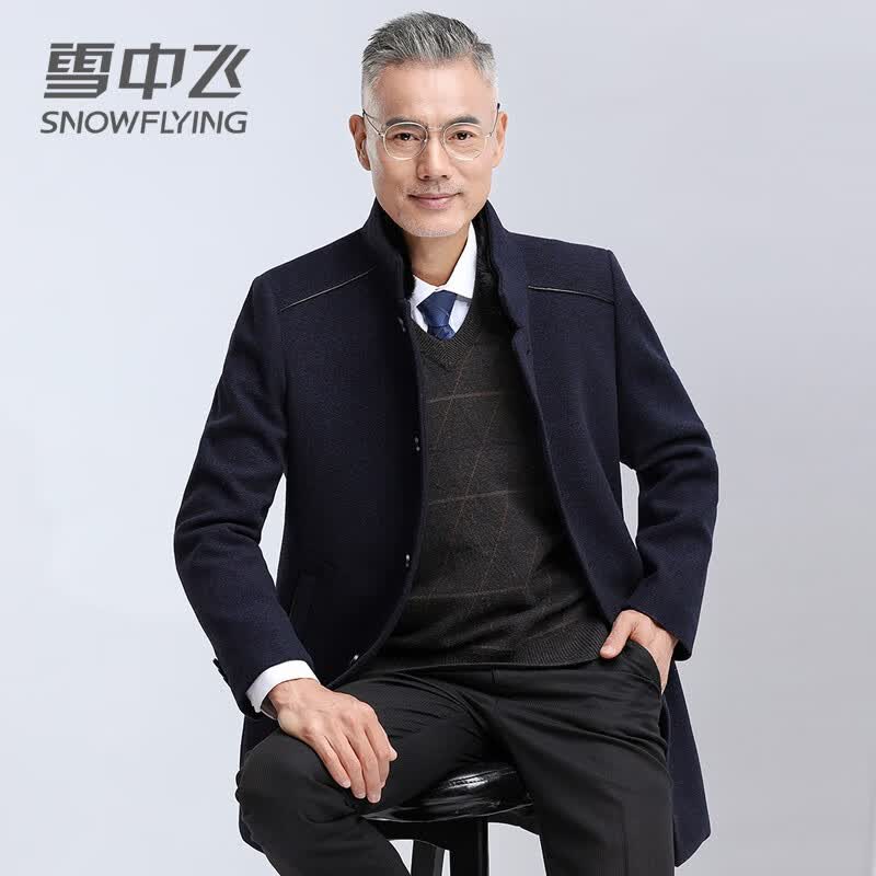雪中飞秋冬毛呢大衣男中长款羽绒内胆可拆卸男士羊毛呢子外套爸爸风衣 20867深藏青色 180（建议141-160斤）怎么样,好用不?