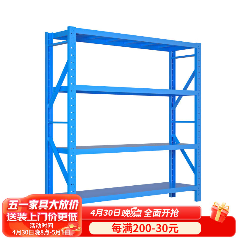 货架最全历史价格表|货架价格历史