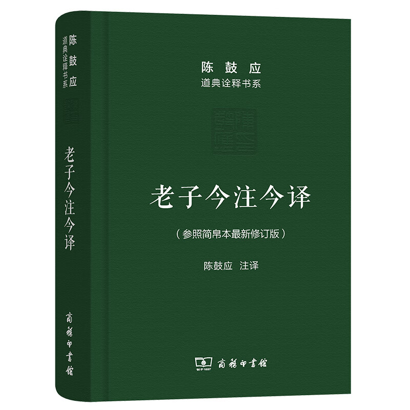 京东图书文具 2023-06-06 - 第19张  | 最新购物优惠券