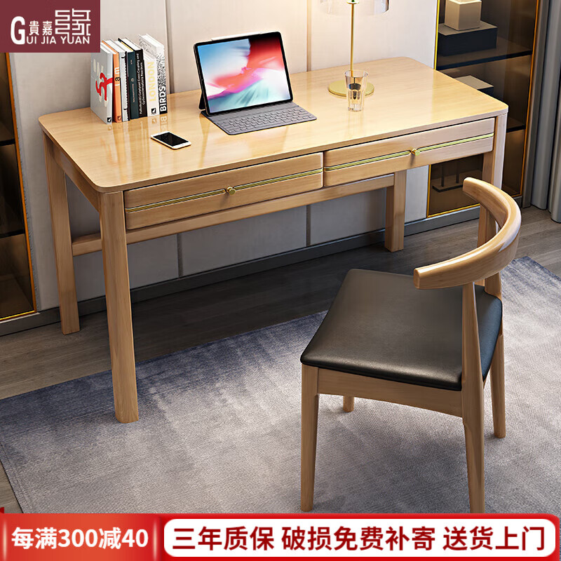 京东直接查看书桌价格走势|书桌价格历史