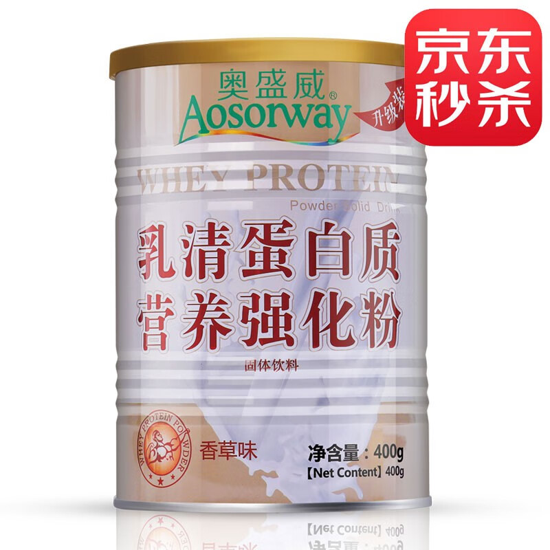 奥盛威运动营养:满足您的健身需求