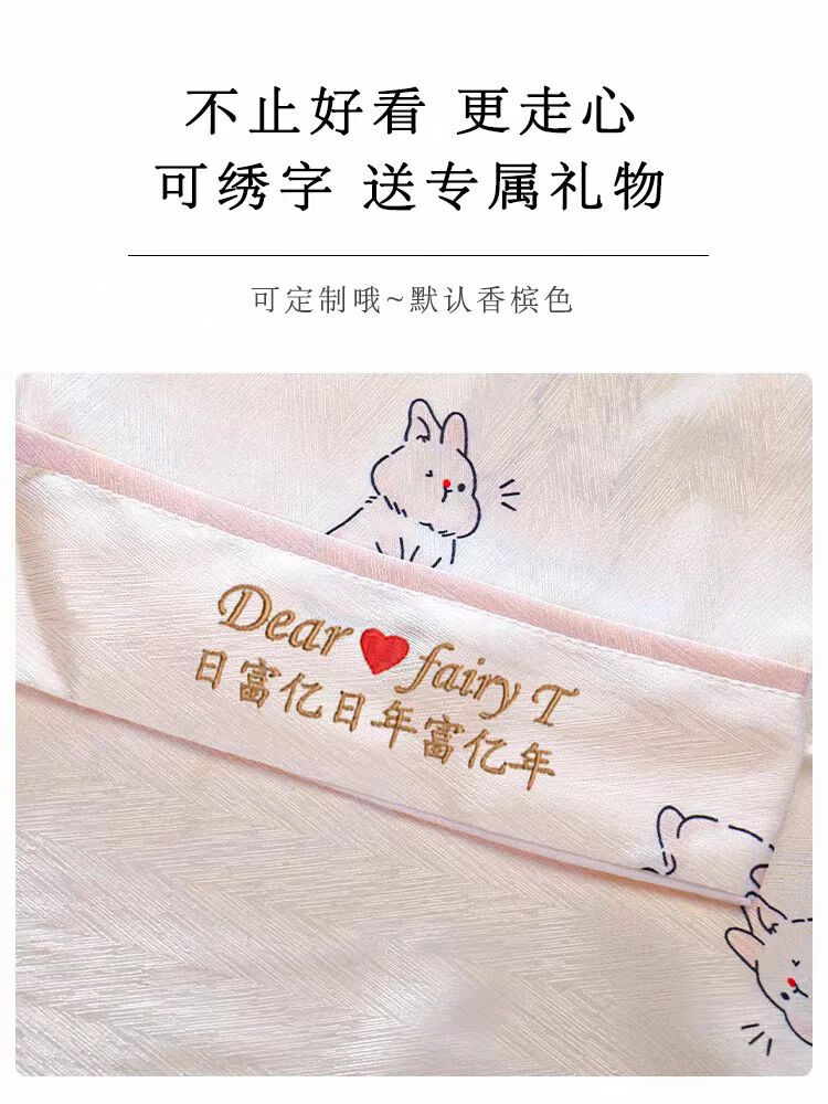 木季云(MU JIYUN)送闺蜜生日礼物睡衣礼盒装女生情人节送女朋友实用走心的冰丝定制 L萌萌兔-长袖长裤100-120斤礼盒