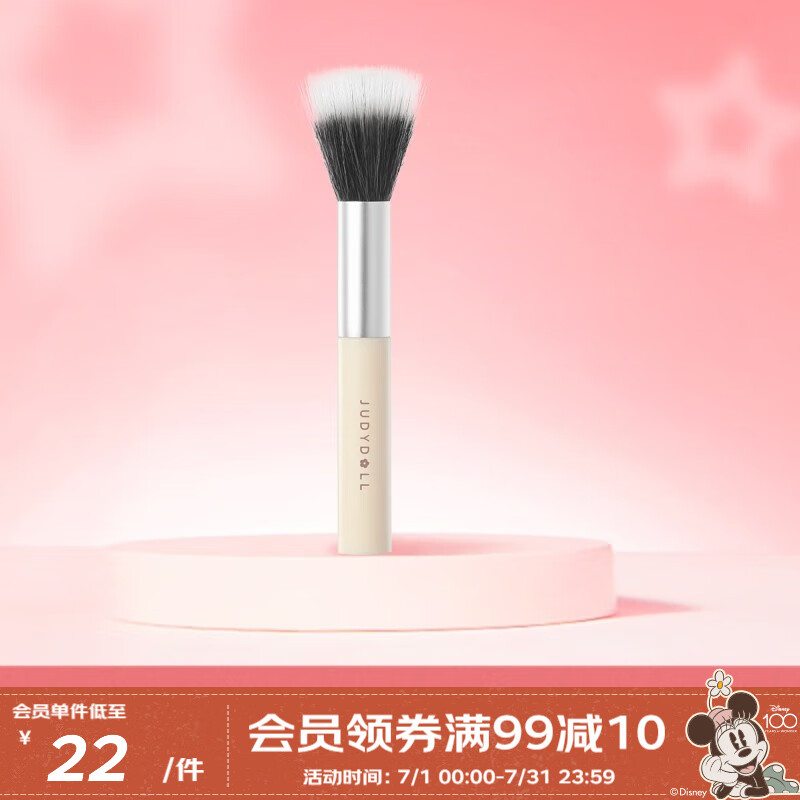 橘朵粉雾系列专业化妆刷套装九件套刷眼影刷眉刷腮红刷散礼物送女友 点彩刷