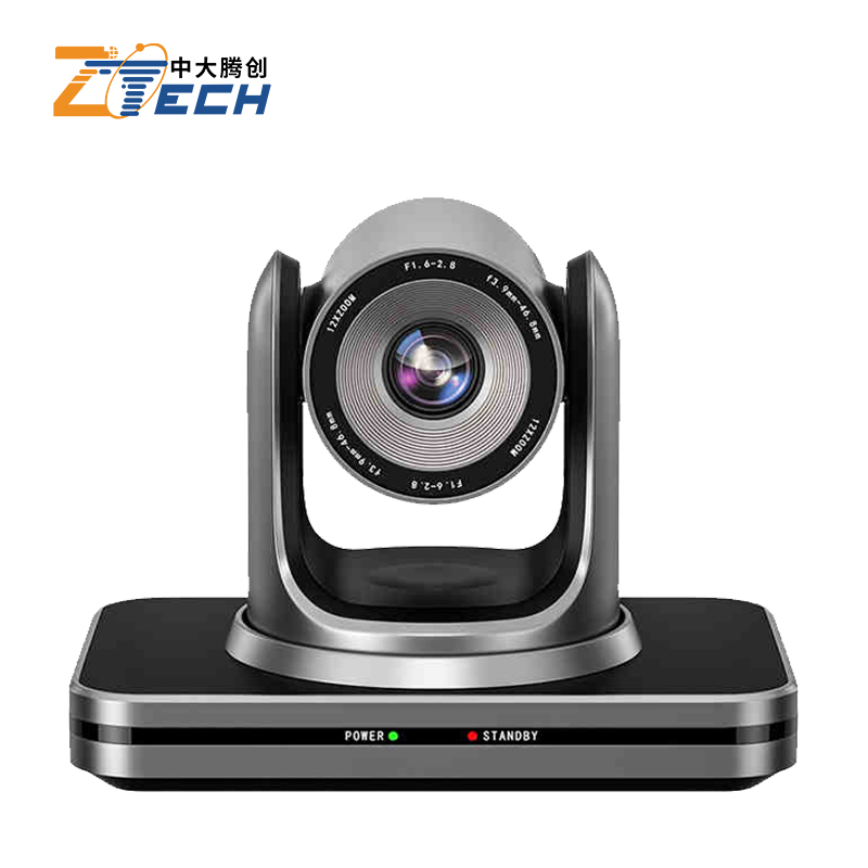 中大腾创hd301u视频会议摄像机usb免驱远程教学网课设备双师课堂腾讯