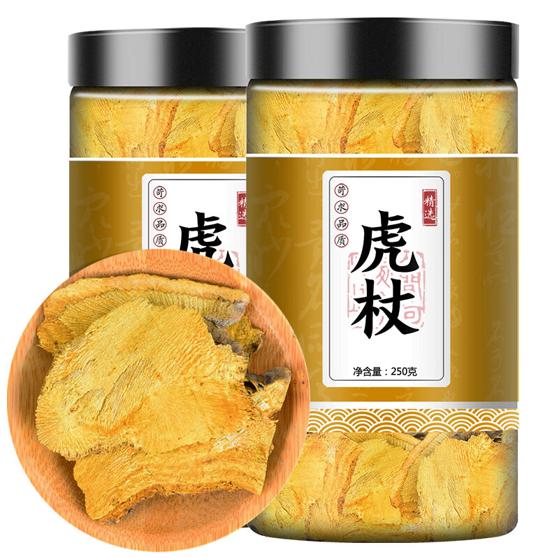 仿野生虎杖中药材无添加新货虎丈苦仗斑仗泡水 虎杖【2罐】共500克