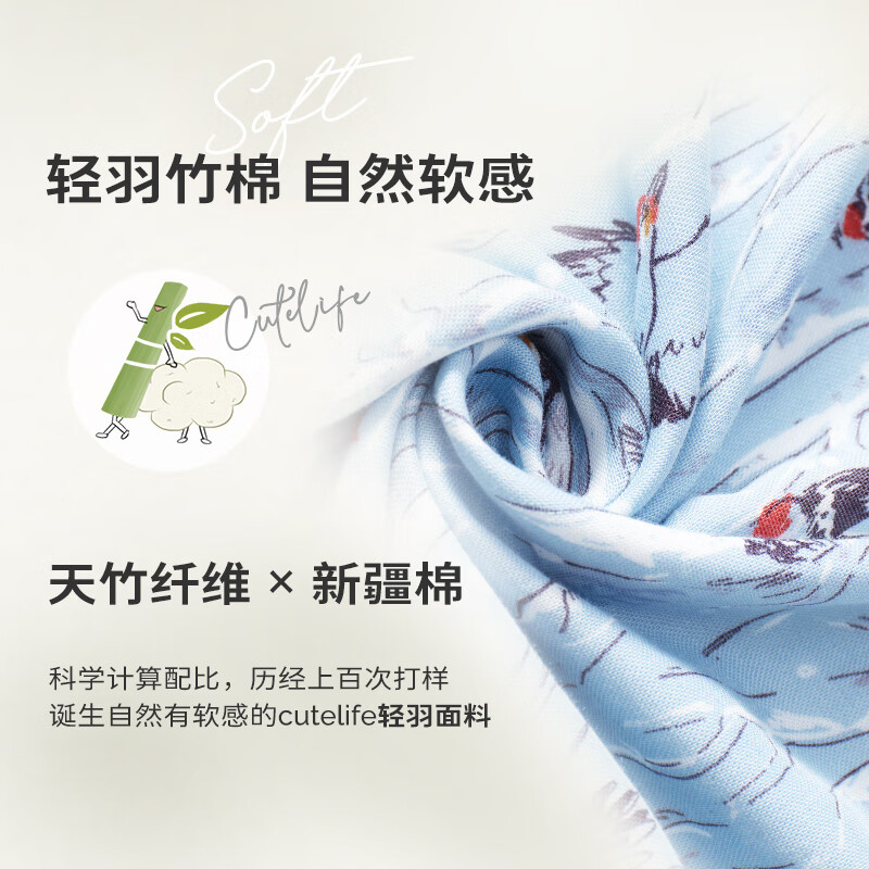 Cutelife婴儿睡袋竹棉纱布分腿睡袋秋冬透气婴幼宝宝四季用防踢被四层六层 【薄夹棉】啄木声声(室温18-22度) 120码 /身高115-125cm【5.5-7岁】