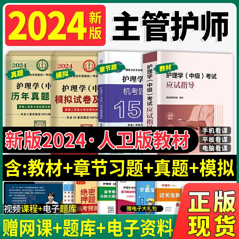 如何查看医学类考试的历史价格|医学类考试价格走势图