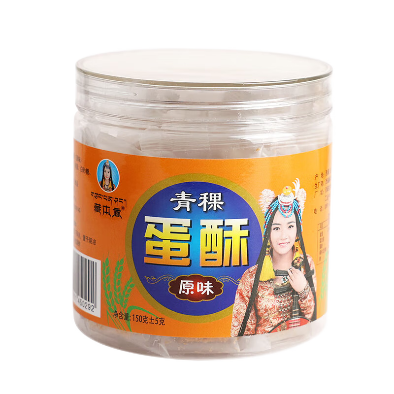 京东可以看饼干膨化历史价格吗|饼干膨化价格走势图