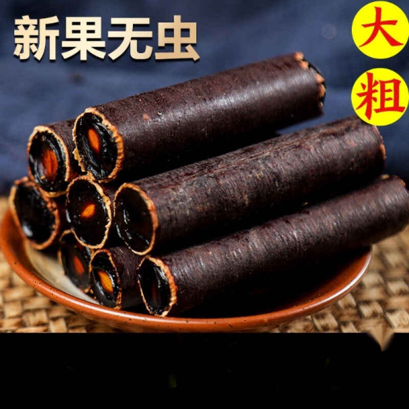 2021新货果缅甸清肠一斤 植物腊肠大解果定制 【精选切断大果】500g