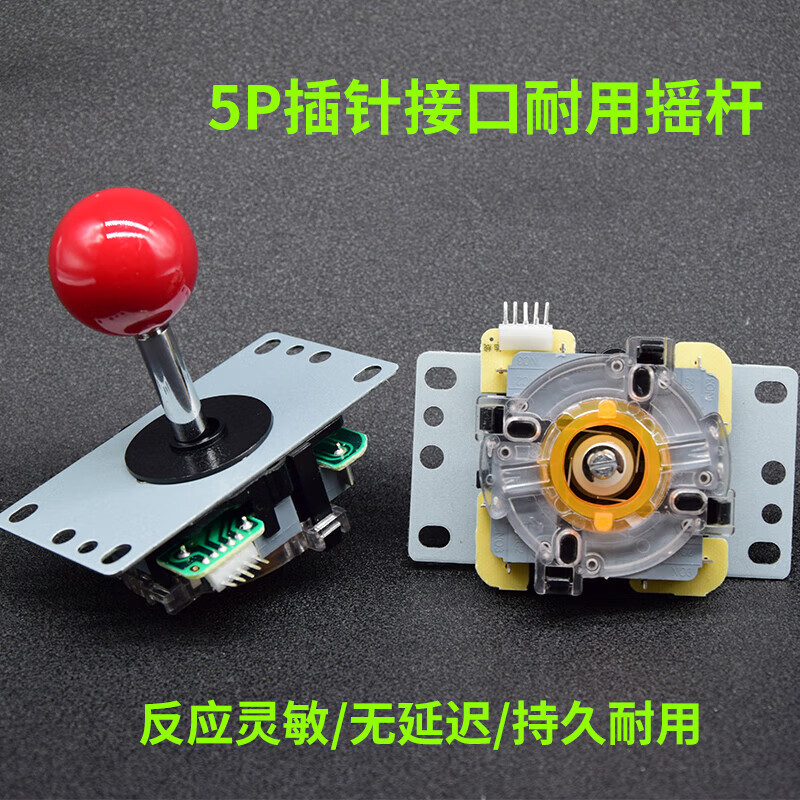 好沐音(haomuyin)拳皇97街机摇杆格斗手柄家用双人对打投币游戏月光