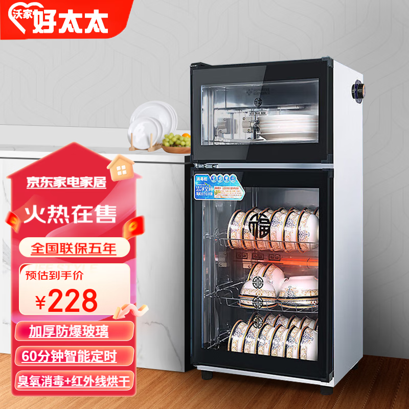 怎么查一款商用柜历史价格|商用柜价格历史