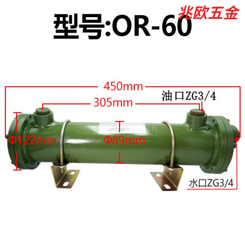 口天康列管式水冷却器液压油换热器OR-60100150250300350600800 OR-60(16条纯铜管)