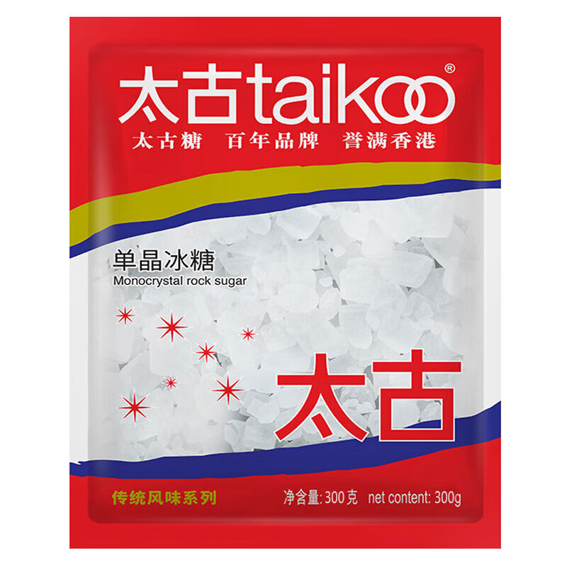 太古单晶冰糖 300g老冰糖白冰糖食糖烘焙原料 小颗粒冰糖块非黄冰糖