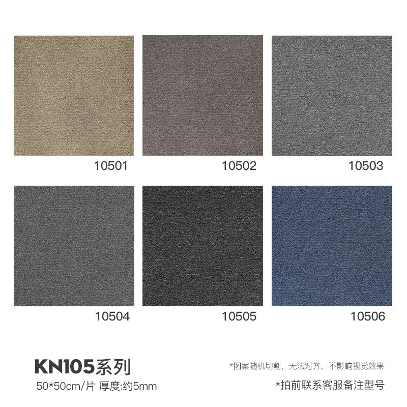山头林村办公室方块地毯拼接写字楼工程项目走道阻燃b1级尼龙pvc商用