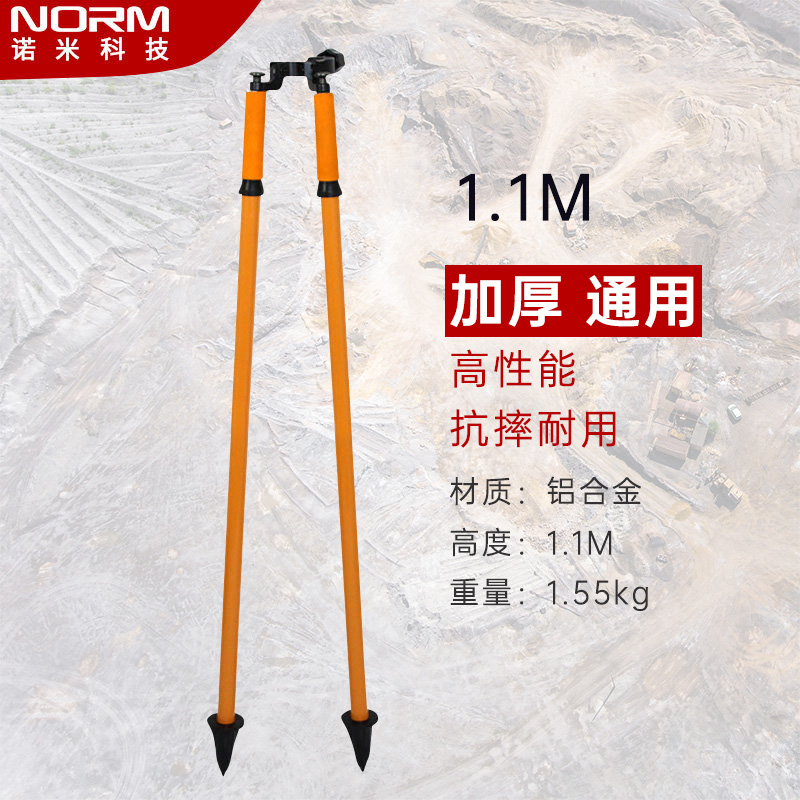 nmorm诺米科技对中杆2.2m支架三脚架gps/rtk天线支架 2.