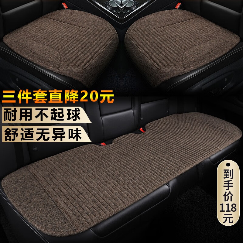 京东查座垫价格走势|座垫价格走势图
