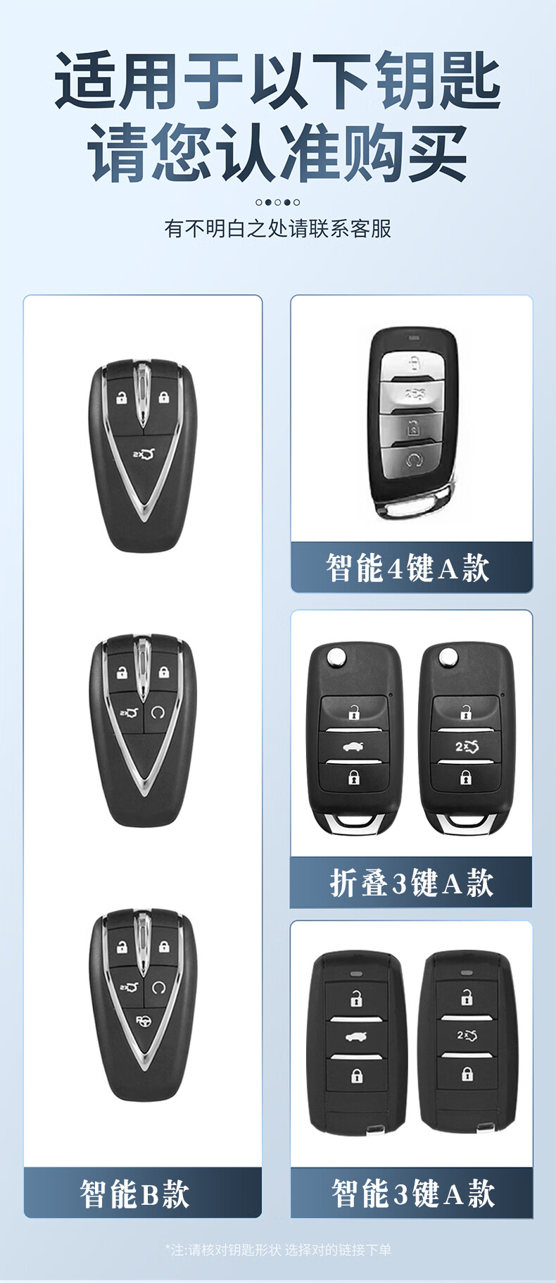 适用于长安欧尚x5钥匙套包20/21款x7专用2022款新欧尚x7plus z6蓝鲸版