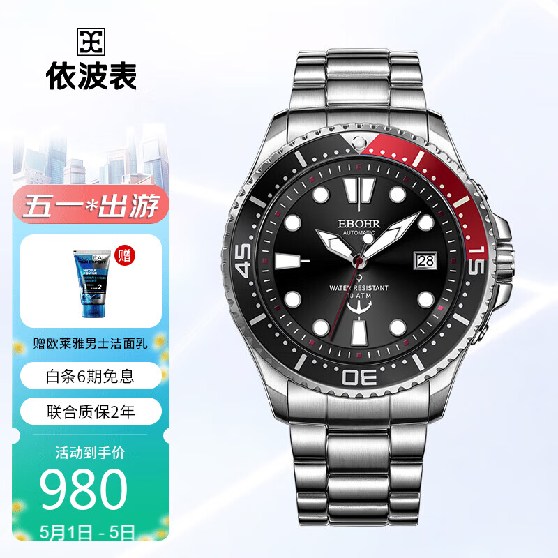 国表查历史价格|国表价格比较