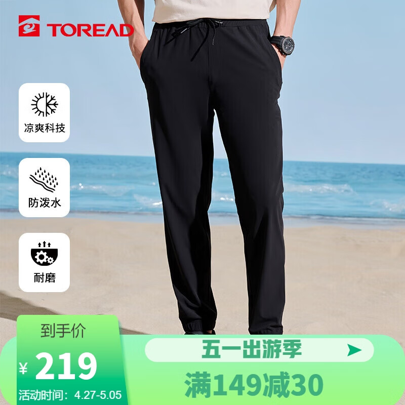 深度了解探路者TAMMBL81606休闲裤价格是多少，质量究竟怎样呢
