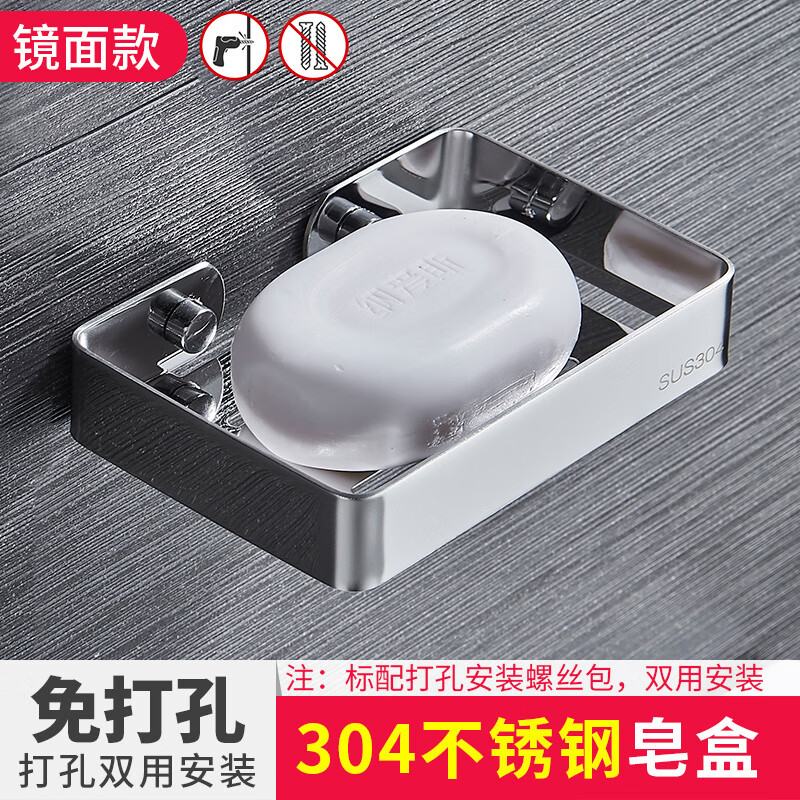 可以看京东皂盒皂托历史价格|皂盒皂托价格历史